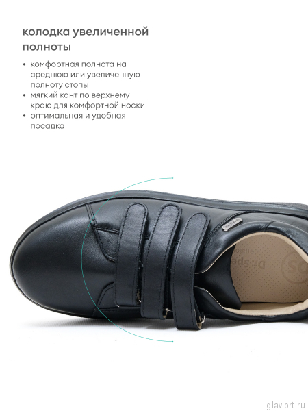 Dr.Spektor полуботинки мужские, Черный 4.1.28 4.1.28-42 фото
