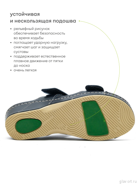 MUBB пантолеты анатомические, 242, синий 242-blue-37 фото