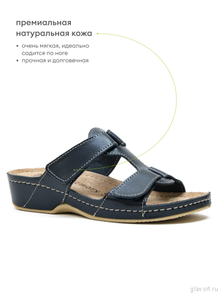 MUBB пантолеты анатомические, 242, синий 242-blue-37 фото