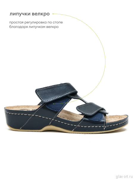 MUBB пантолеты анатомические, 242, синий 242-blue-37 фото