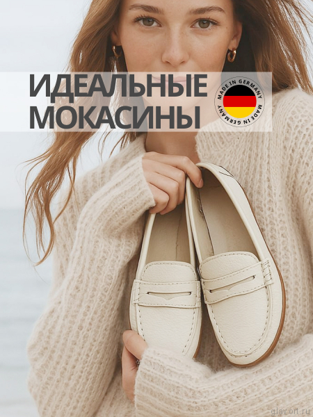 Waldlaufer мокасины женские, 785508-169111, бежевый 785508-169111-5 фото