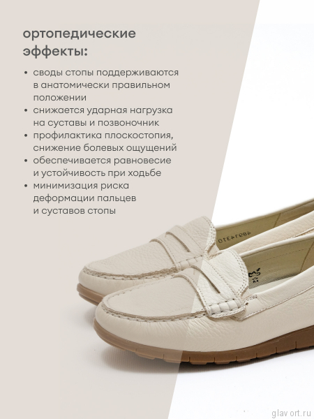 Waldlaufer мокасины женские, 785508-169111, бежевый 785508-169111-5 фото