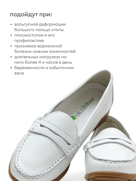 Waldlaufer мокасины женские, 785508-169148, белый 785508-169148-3-5 фото
