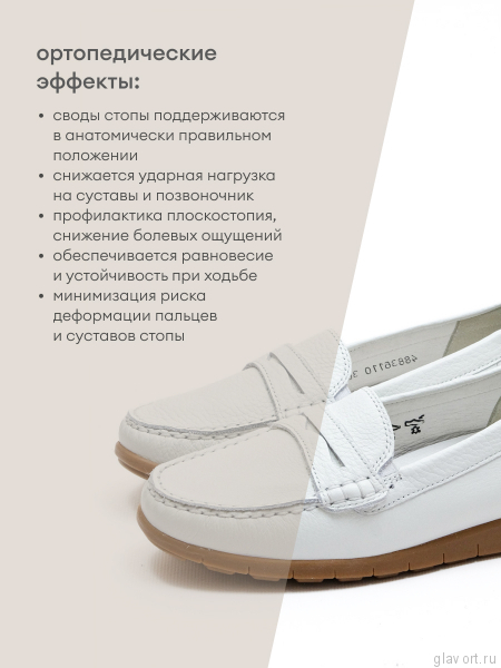 Waldlaufer мокасины женские, 785508-169148, белый 785508-169148-3-5 фото