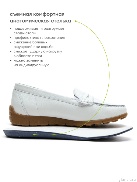 Waldlaufer мокасины женские, 785508-169148, белый 785508-169148-3-5 фото