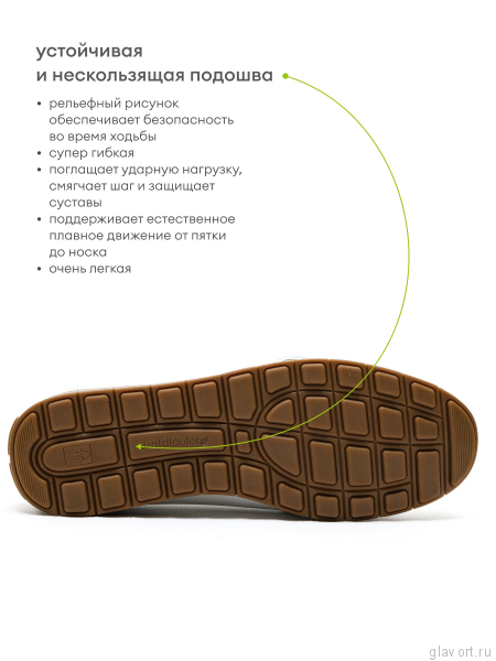 Waldlaufer мокасины женские, 785508-169148, белый 785508-169148-3-5 фото