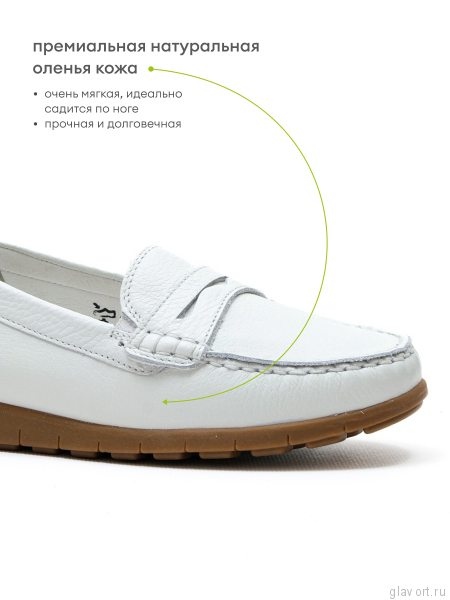 Waldlaufer мокасины женские, 785508-169148, белый 785508-169148-3-5 фото