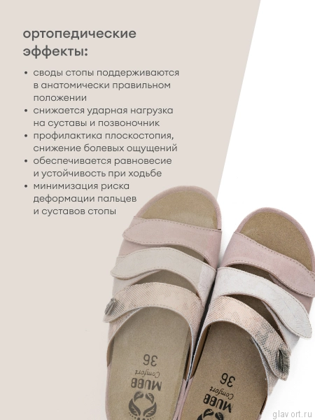 MUBB пантолеты женские, 701-18-4 701-18-4-36 фото