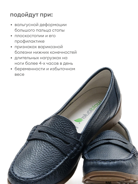 Waldlaufer мокасины женские, 785502-199194, темно-синий 785502-199194-6 фото