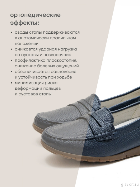 Waldlaufer мокасины женские, 785502-199194, темно-синий 785502-199194-6 фото