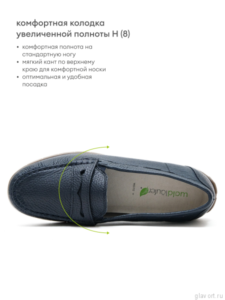 Waldlaufer мокасины женские, 785502-199194, темно-синий 785502-199194-6 фото