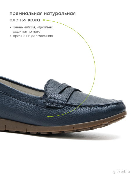 Waldlaufer мокасины женские, 785502-199194, темно-синий 785502-199194-6 фото