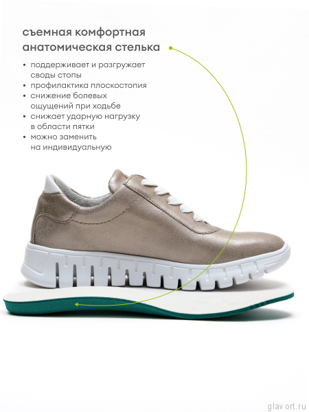 Waldlaufer кроссовки женские H-Birdy, 916001-307679, бронза 916001-307679-5 фото