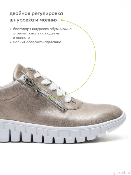 Waldlaufer кроссовки женские H-Birdy, 916001-307679, бронза 916001-307679-5 фото