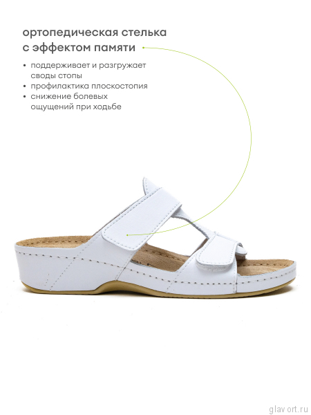 MUBB пантолеты анатомические, 242, белый 242-white-36 фото