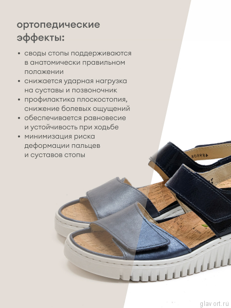 Waldlaufer босоножки H-WILLOW, 955001-203206, синий 955001-203206-4 фото