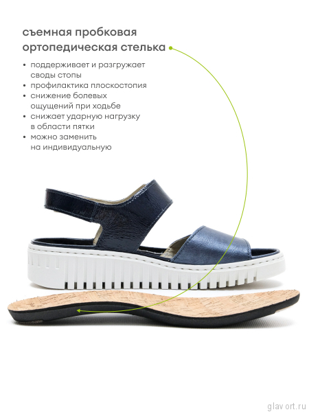 Waldlaufer босоножки H-WILLOW, 955001-203206, синий 955001-203206-4 фото