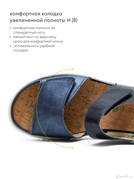 Waldlaufer босоножки H-WILLOW, 955001-203206, синий 955001-203206-4 фото