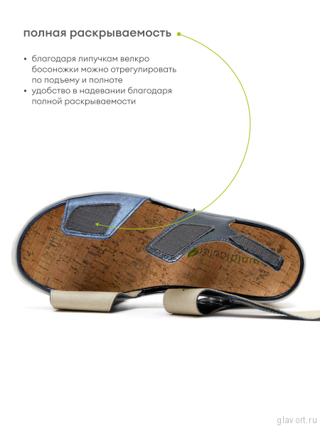 Waldlaufer босоножки H-WILLOW, 955001-203206, синий 955001-203206-4 фото