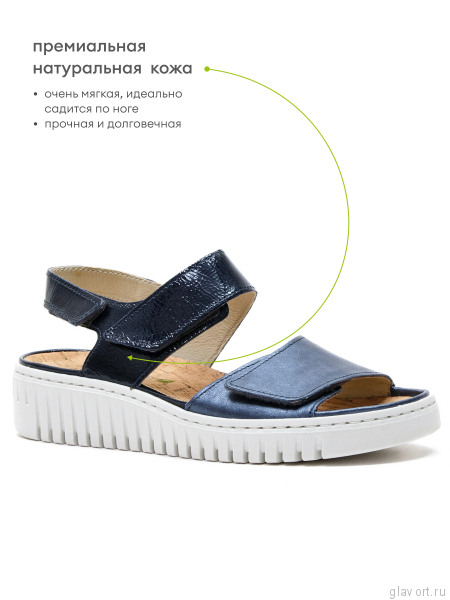 Waldlaufer босоножки H-WILLOW, 955001-203206, синий 955001-203206-4 фото