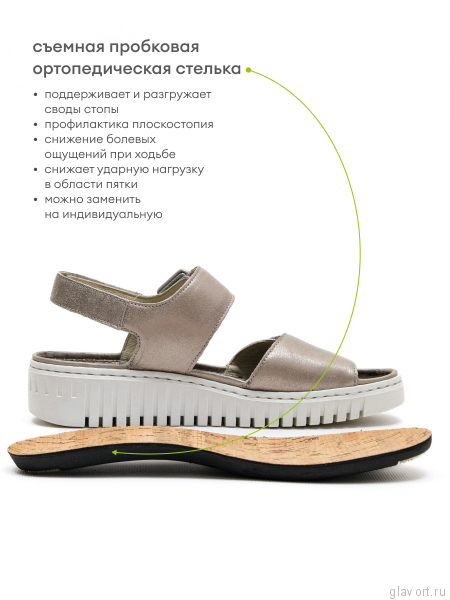 Waldlaufer босоножки H-WILLOW, 955004-131070, серебряный 955004-131070-3-5 фото