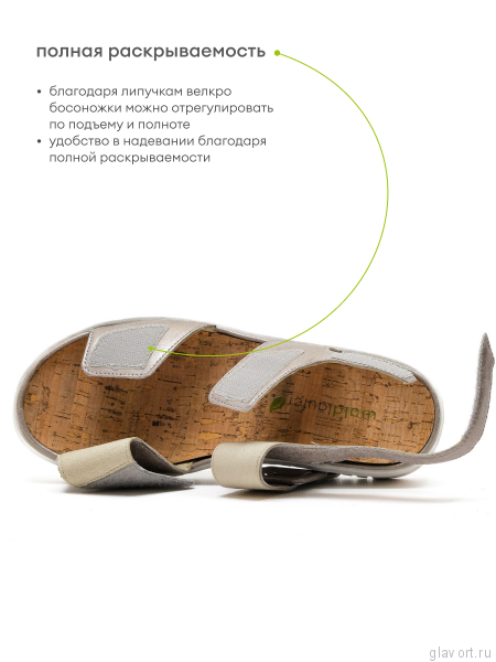 Waldlaufer босоножки H-WILLOW, 955004-131070, серебряный 955004-131070-3-5 фото