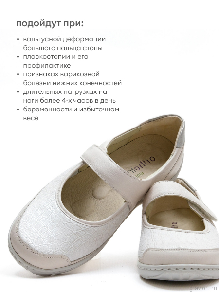 Waldlaufer сандалеты Henni Soft, 496H33-317889, светло-бежевый 496H33-317889-5 фото