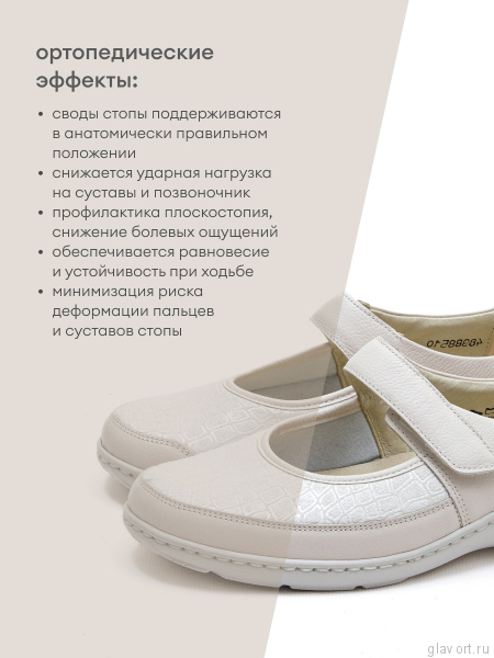 Waldlaufer сандалеты Henni Soft, 496H33-317889, светло-бежевый 496H33-317889-5 фото