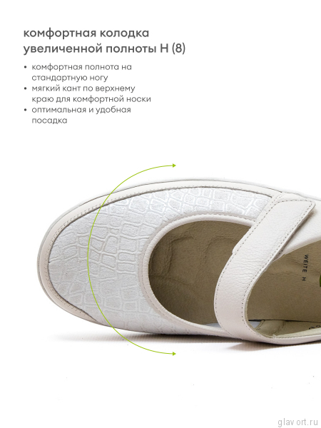 Waldlaufer сандалеты Henni Soft, 496H33-317889, светло-бежевый 496H33-317889-5 фото