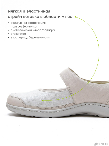 Waldlaufer сандалеты Henni Soft, 496H33-317889, светло-бежевый 496H33-317889-5 фото