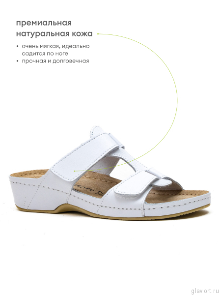 MUBB пантолеты анатомические, 242, белый 242-white-36 фото