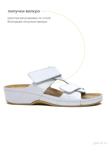 MUBB пантолеты анатомические, 242, белый 242-white-36 фото