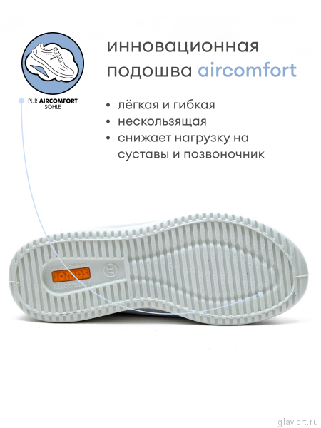 Jomos кроссовки женские, 857295-61-212, белый 857295-61-212-36 фото