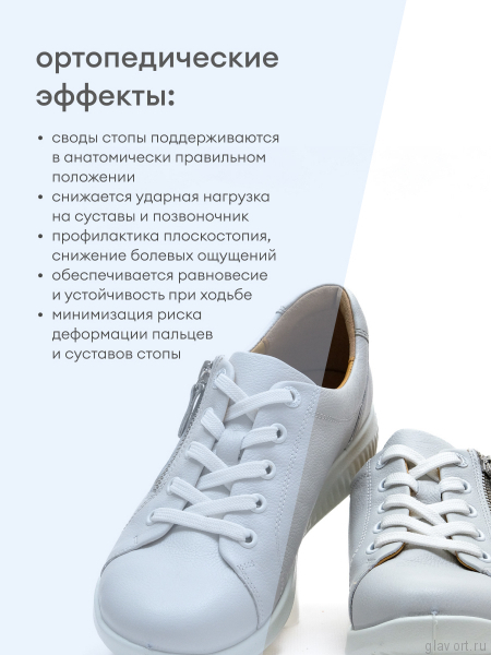 Jomos кроссовки женские, 857295-61-212, белый 857295-61-212-36 фото