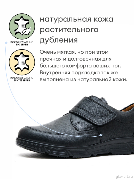 Jomos полуботинки мужские, 461406-37-000, черный 461406-37-000-44 фото