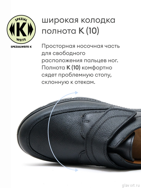 Jomos полуботинки мужские, 461406-37-000, черный 461406-37-000-44 фото