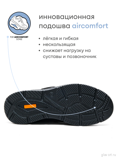 Jomos полуботинки мужские, 461406-37-000, черный 461406-37-000-44 фото