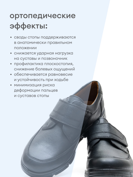 Jomos полуботинки мужские, 461406-37-000, черный 461406-37-000-44 фото