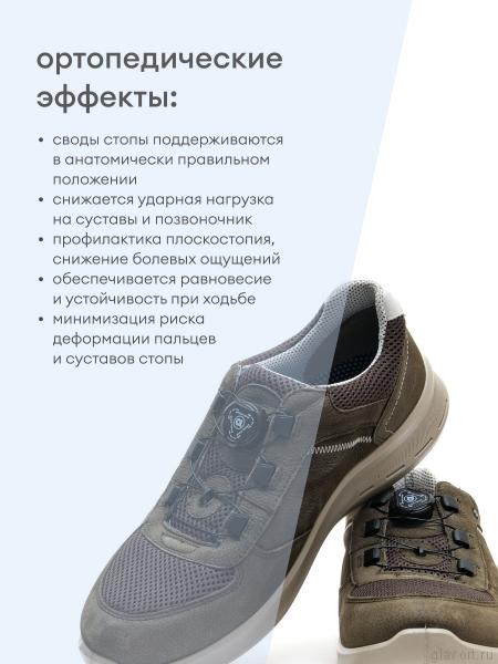 Jomos кроссовки мужские, 328370-809-7028, хаки 328370-809-7028-42 фото