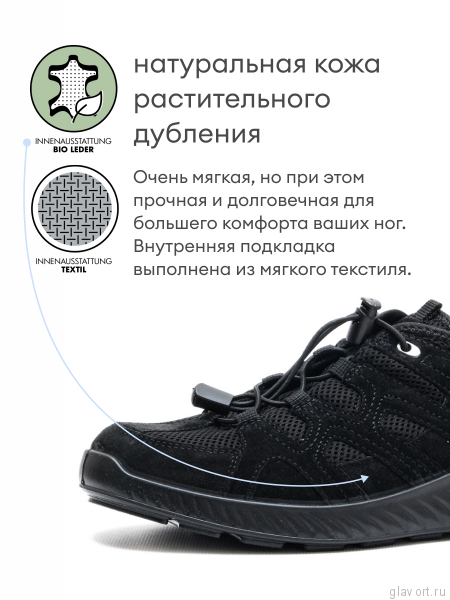 Jomos кроссовки мужские, 326381-957-000, черный 326381-957-000-41 фото