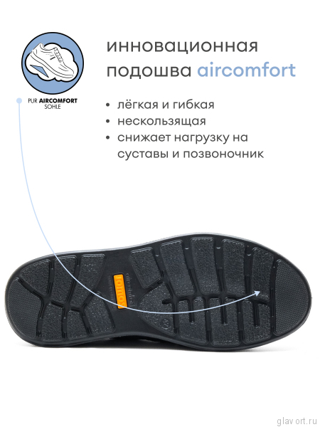 Jomos кроссовки мужские, 326381-957-000, черный 326381-957-000-41 фото