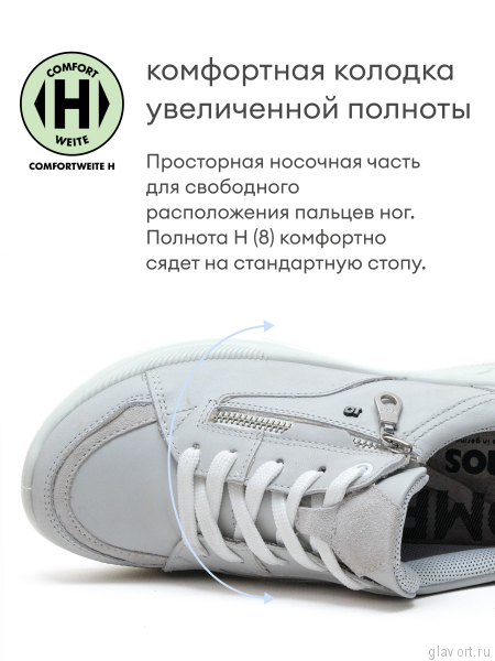 Jomos кроссовки женские, 860398-106-212, белый 860398-106-212-36 фото