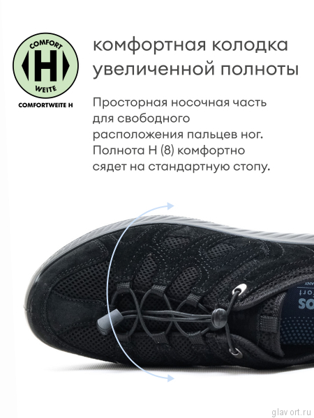 Jomos кроссовки мужские, 326381-957-000, черный 326381-957-000-41 фото