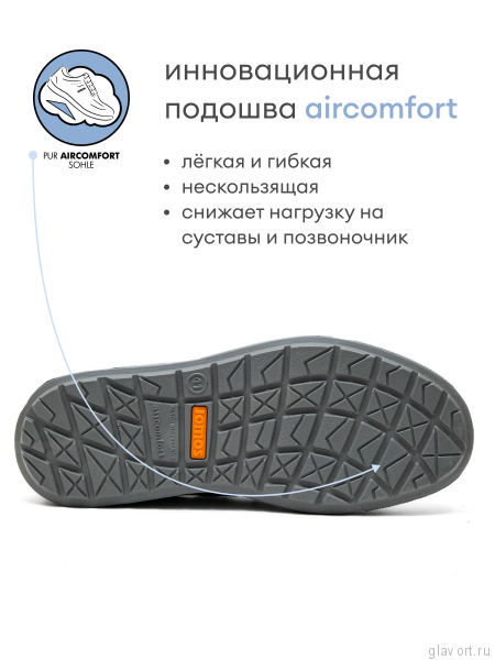 Jomos кроссовки мужские, 326381-957-282, серый 326381-957-282-45 фото