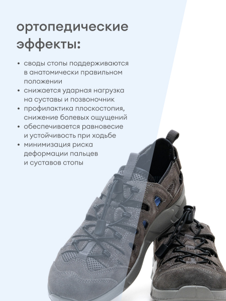 Jomos кроссовки мужские, 326381-957-282, серый 326381-957-282-45 фото