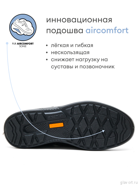 Jomos полуботинки мужские, 322427-290-0060, черный 322427-290-0060-44 фото