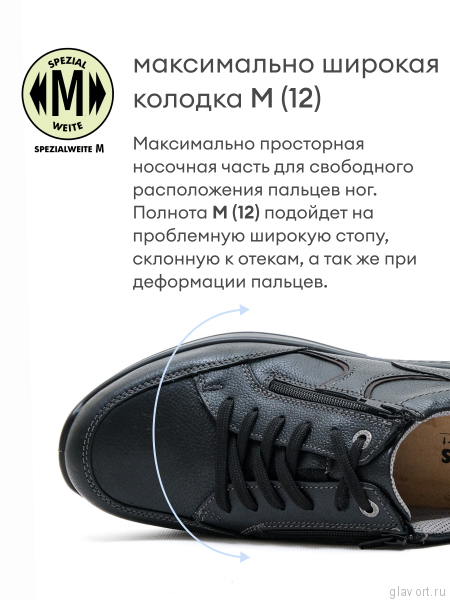 Jomos полуботинки мужские, 322427-290-0060, черный 322427-290-0060-44 фото