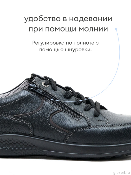 Jomos полуботинки мужские, 322427-290-0060, черный 322427-290-0060-44 фото