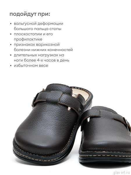 MUBB сабо мужские, 5009-18, темно-коричневый 5009-18-brown-41 фото