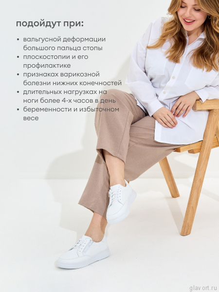 Orto-care кроссовки женские, FS-62-11/1КK белый FS-62-11/1КK-36 фото